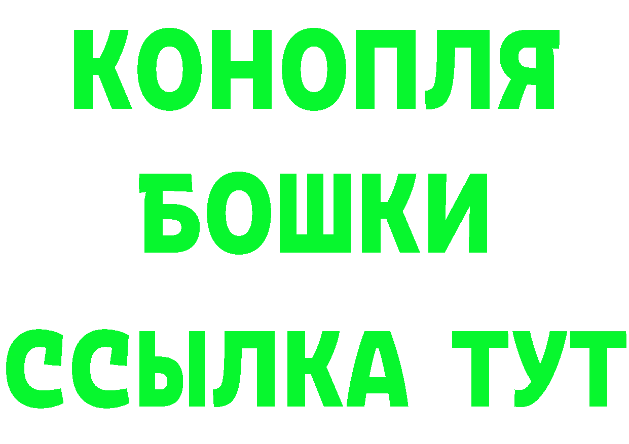 Где купить закладки?  как зайти Игарка