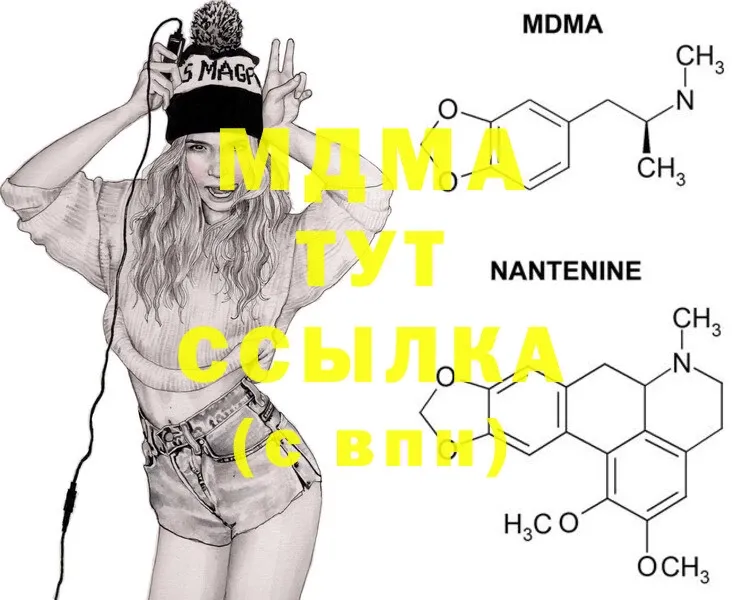 MDMA кристаллы  сколько стоит  Игарка 